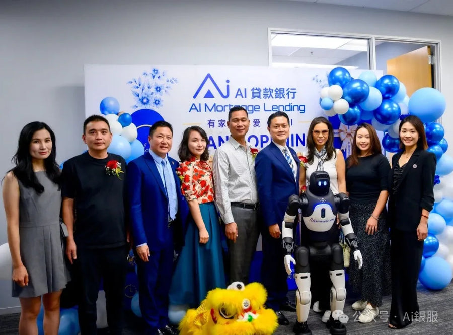 AI贷款银行尔湾分行开幕｜亿通.领骥汇企业再启新程